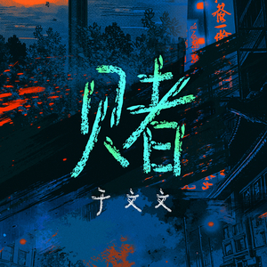 男艹女视频免费
